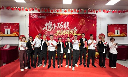 Successful Conclusion of ZCCF Tungsten Carbide's 16th Anniversary Celebration