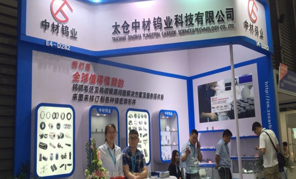 ZCCF Tungsten Carbide on the Die&Mould China 2017 Exhibition