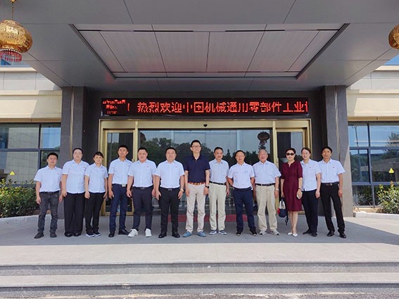 Warmly welcome the Fastener Branch of China Machinery General Parts Industry Association and Jiangsu Fastener Industry Association visit our company