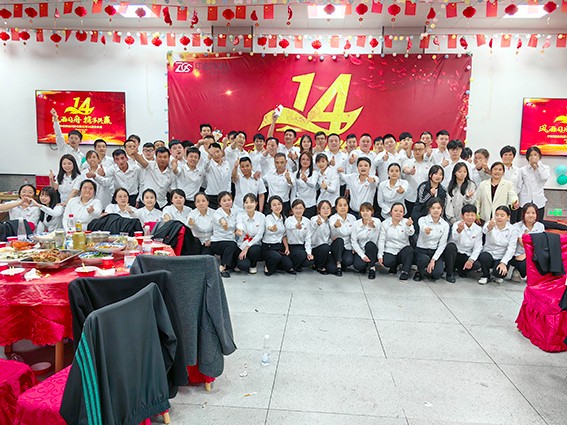 Celebrating a remarkable milestone in our journey – the 14th anniversary
