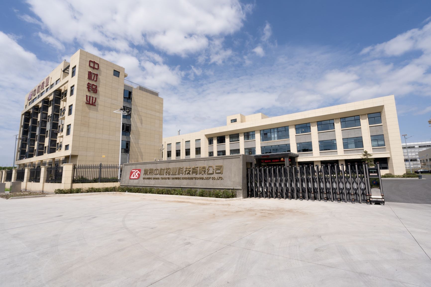 The Evolution and Achievements of Chinese Companies in Tungsten Carbide Production