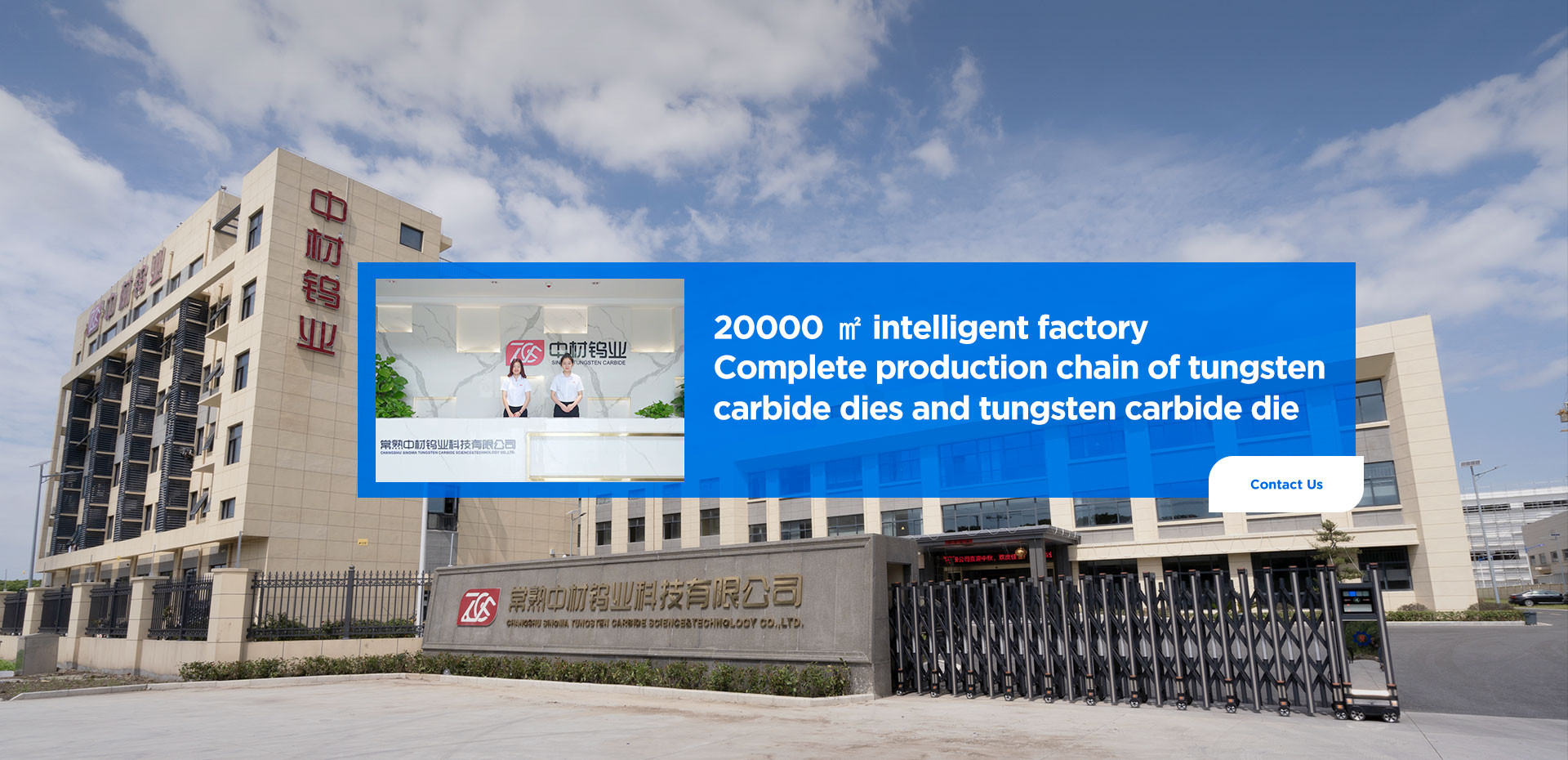 We are a globally trusted tungsten carbide and tungsten carbide mold supplier.